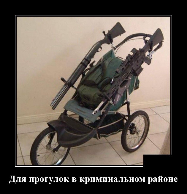 Новые юморные демотиваторы (30 демотиваторов)