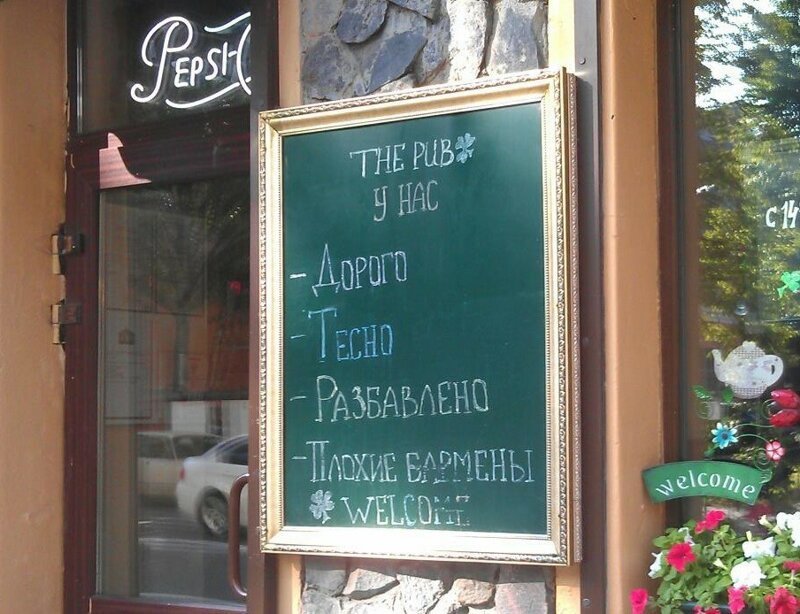 25 забавных и оригинальных надписей на штендерах, которые невозможно игнорировать (26 фото)