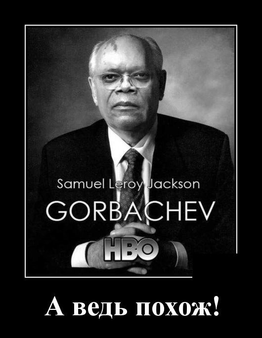 Демотиваторы 2175