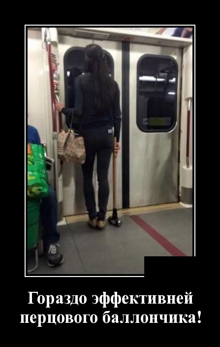 Новые юморные демотиваторы (30 демотиваторов)