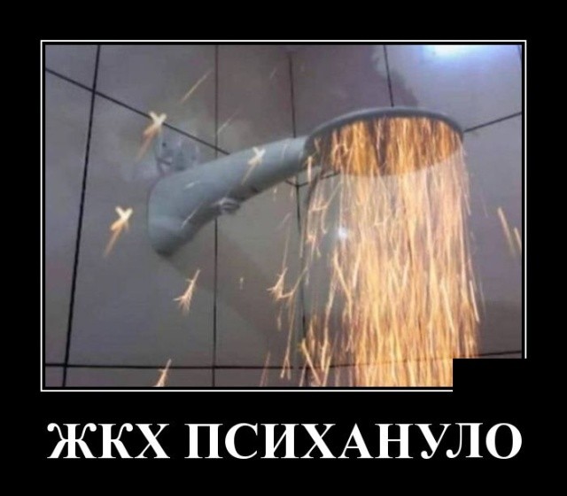 Свежие демотиваторы июля 2019 года про женщин, работу и другое Свежие демотиваторы июля 2019 года про женщин, работу и другое