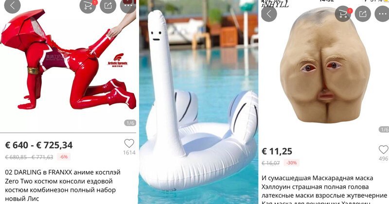 Самые упоротые новинки из Китая, от вида которых появляется легкое недоумение (21 фото) Самые упоротые новинки из Китая, от вида которых появляется легкое недоумение (21 фото)