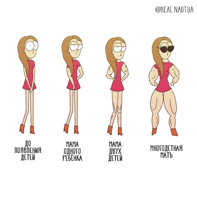 Через что проходит молодая мама (17 фото)
