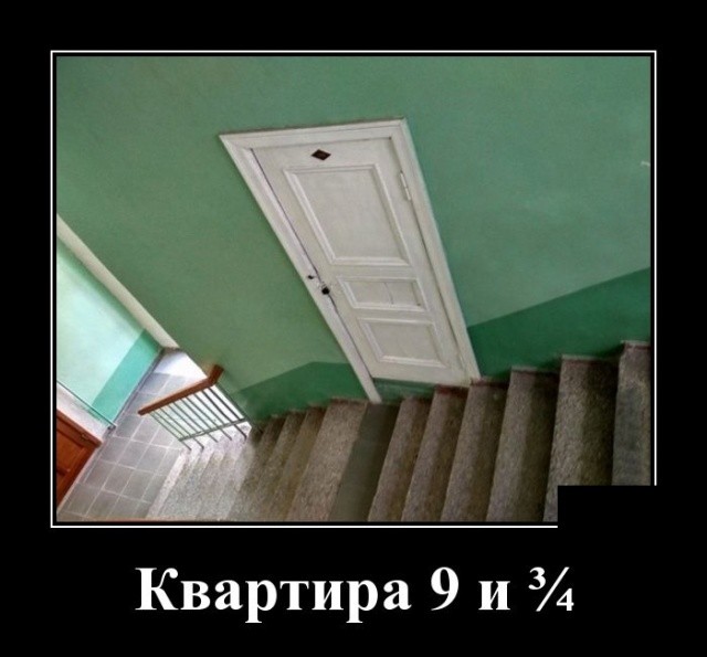 Демотиваторы 2175