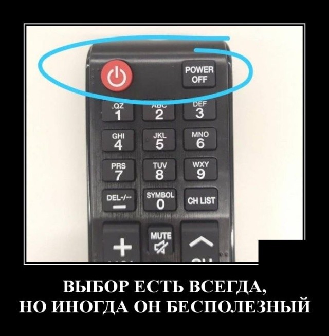 Июльские демотиваторы 2019 года - новое, смешное и свежее