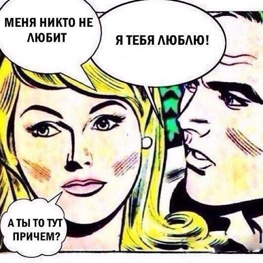 Хочешь разориться? Заведи женщину или сельское хозяйство (21 фото)