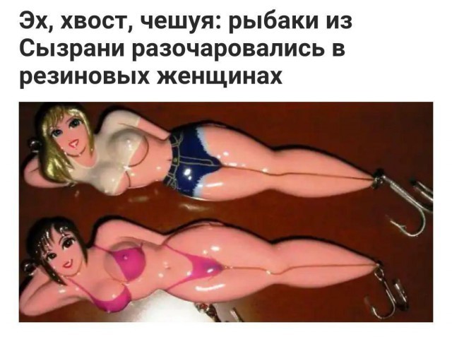 Забавные и странные заголовки, которые заставят вас улыбнуться (24 фото)