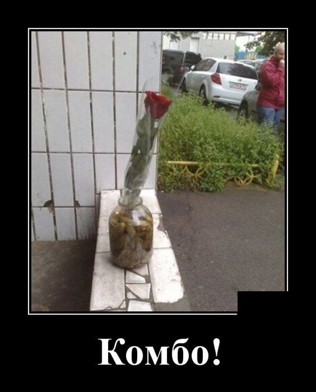 Прикольные демотиваторы июля про нашу жизнь