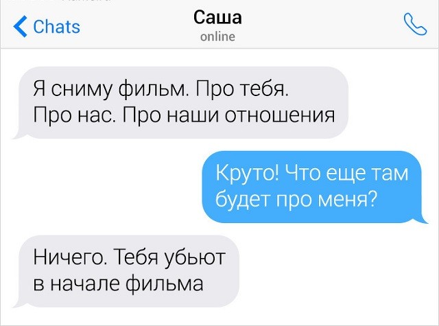Сообщения людей, у которых вот-вот лопнет терпение (18 скриншотов) Сообщения людей, у которых вот-вот лопнет терпение (18 скриншотов)