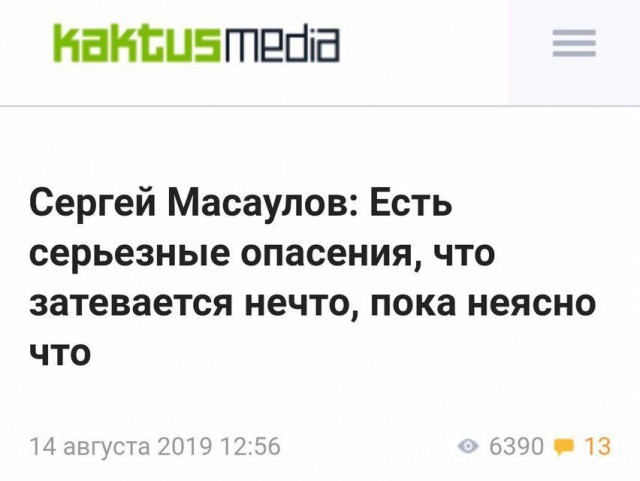 Забавные и странные заголовки, которые заставят вас улыбнуться (24 фото)