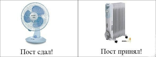 Подборка о вентиляторах (22 фото)