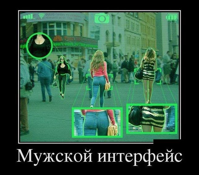 Угарные демотиваторы (29 фото)