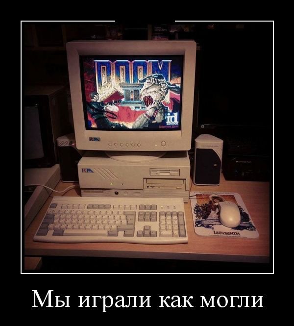 Прикольные демотиваторы (30 фото) Прикольные демотиваторы (30 фото)