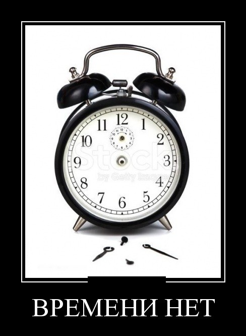 Забавные демотиваторы июля 2019 года Забавные демотиваторы июля 2019 года