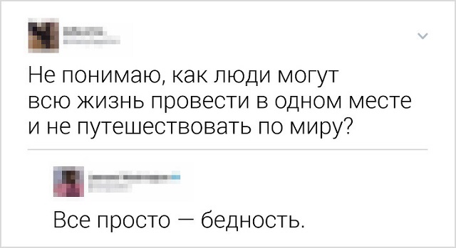 Ох, нелегкая эта работа - в комментариях шутить (15 скриншотов)