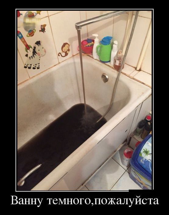 Угарные демотиваторы (29 фото)