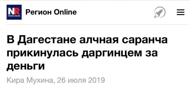 Забавные и странные заголовки, которые заставят вас улыбнуться (24 фото)