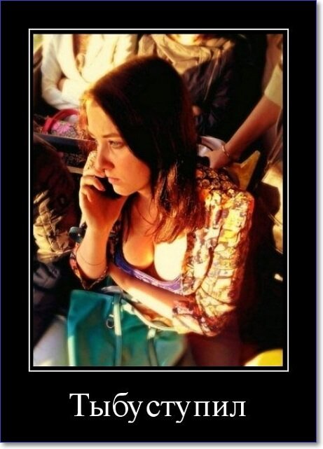 Новые демотиваторы 2019 года