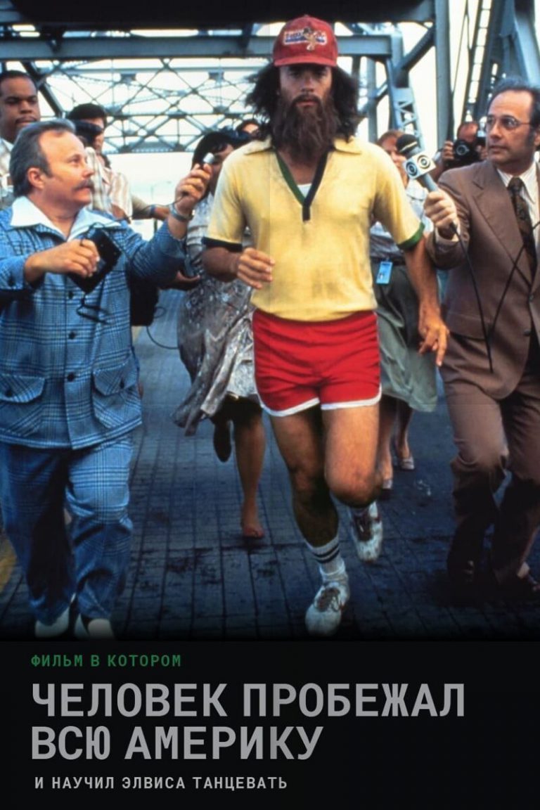 «Мужик растёт обратно»: Яндекс рассказал, как люди ищут фильмы, если не помнят их названия (23 фото) «Мужик растёт обратно»: Яндекс рассказал, как люди ищут фильмы, если не помнят их названия (23 фото)