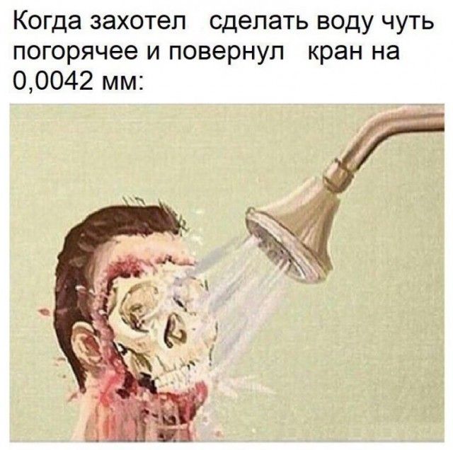 Дело было так… (25 фото)