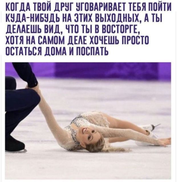 Дело было так… (25 фото)