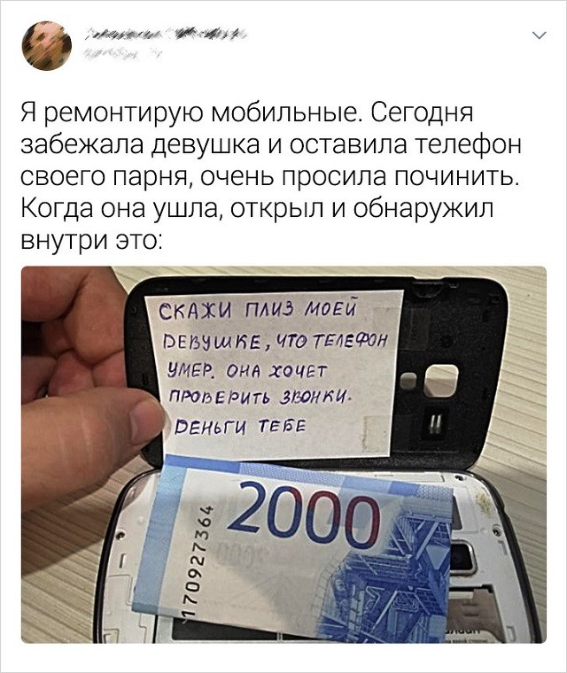 Подборка забавных и остроумных твитов от смекалистых пользователей (15 скриншотов)