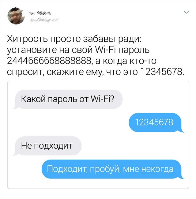 Подборка забавных и остроумных твитов от смекалистых пользователей (15 скриншотов)