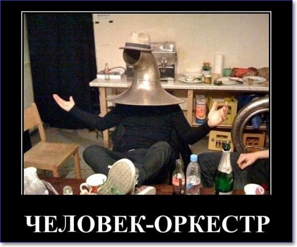 Новые демотиваторы 2019 года