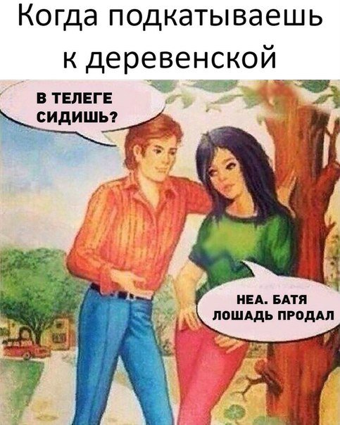 Свежие мемы (22 мемасика)