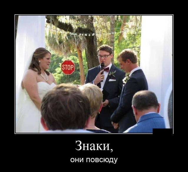 Демотиваторы про девушек, детей и чудаков