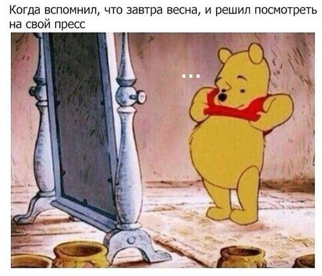 Дело было так… (25 фото)