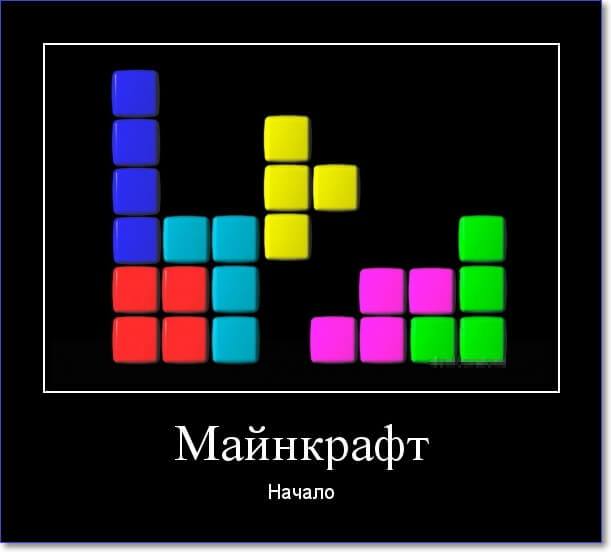 Новые демотиваторы 2019 года