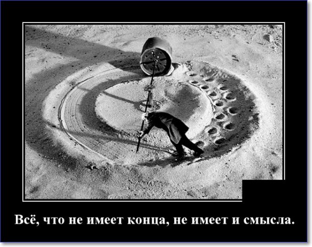 Новые демотиваторы 2019 года