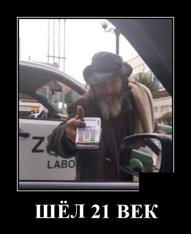 Прикольные демотиваторы июля про нашу жизнь