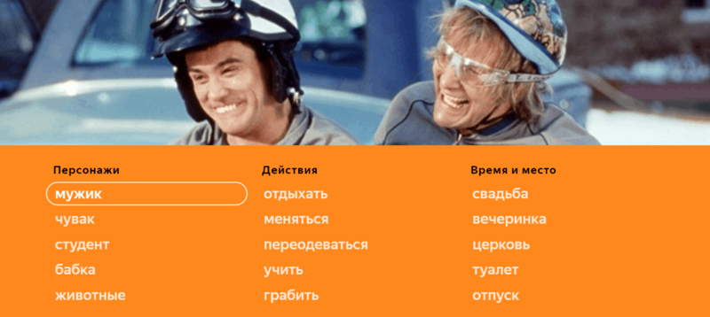 «Мужик растёт обратно»: Яндекс рассказал, как люди ищут фильмы, если не помнят их названия (23 фото) «Мужик растёт обратно»: Яндекс рассказал, как люди ищут фильмы, если не помнят их названия (23 фото)