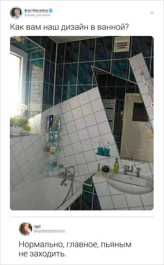 Ох, нелегкая эта работа - в комментариях шутить (15 скриншотов)