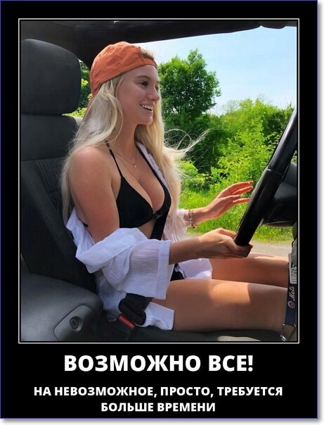 Новые демотиваторы 2019 года