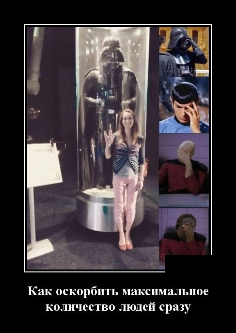 Забавные демотиваторы июля 2019 года Забавные демотиваторы июля 2019 года