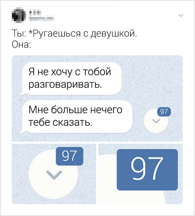 Подборка правдивых и забавных твитов (22 скриншота)