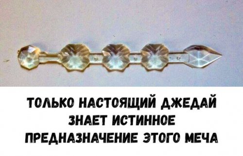 Свежие мемы (22 мемасика)