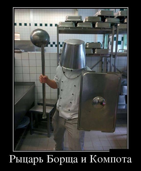 Новые и свежие демотиваторы, август 2019г. (22 фото)