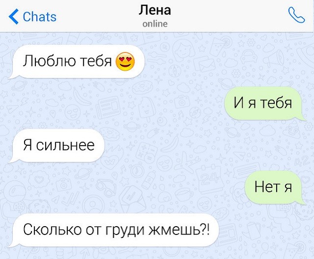 Сообщения людей, у которых вот-вот лопнет терпение (18 скриншотов) Сообщения людей, у которых вот-вот лопнет терпение (18 скриншотов)