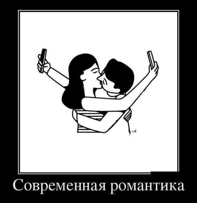 Угарные демотиваторы (29 фото)