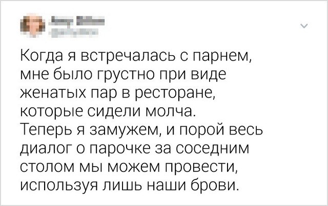 Подборка забавных твитов о семейной жизни (16 скриншотов) Подборка забавных твитов о семейной жизни (16 скриншотов)