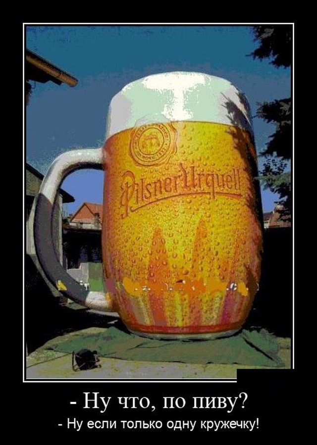 Демотиваторы про девушек, детей и чудаков