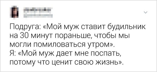 Подборка забавных твитов о семейной жизни (16 скриншотов) Подборка забавных твитов о семейной жизни (16 скриншотов)