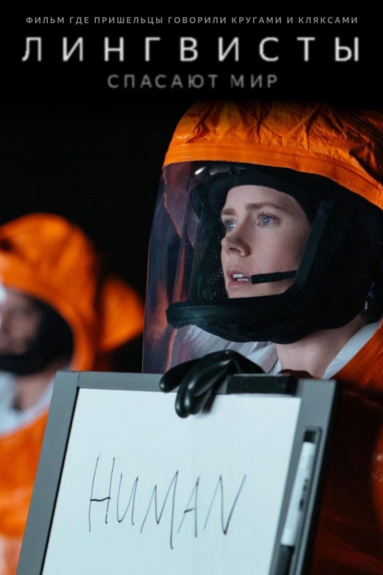 «Мужик растёт обратно»: Яндекс рассказал, как люди ищут фильмы, если не помнят их названия (23 фото) «Мужик растёт обратно»: Яндекс рассказал, как люди ищут фильмы, если не помнят их названия (23 фото)