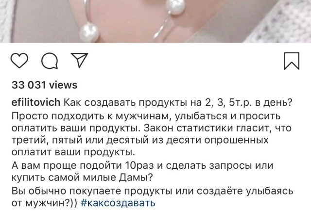 Советы девушкам от блогера из Instagram (3 фото) Советы девушкам от блогера из Instagram (3 фото)