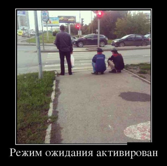 Угарные демотиваторы (29 фото)