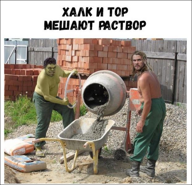 Убойные мемы и прикольные фото (30 фото)